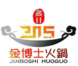 金博士火鍋加盟