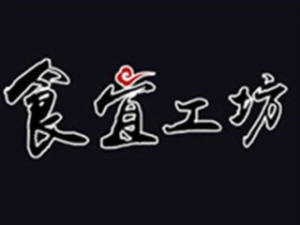 食宜鮮燉燕窩加盟