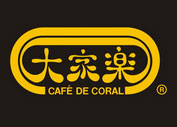 大家樂(lè)餐廳加盟