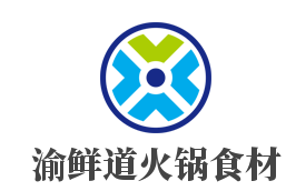 渝鮮道火鍋食材加盟