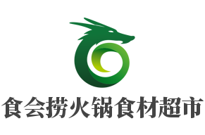 食會撈火鍋食材超市加盟
