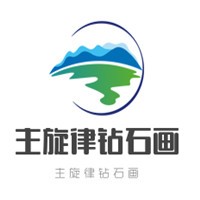 主旋律鉆石畫加盟