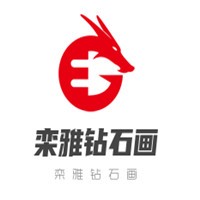 欒雅鉆石畫加盟