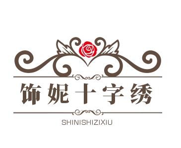飾妮十字繡加盟