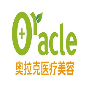 奧拉克醫療美容機構