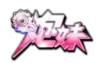 炮妹加盟