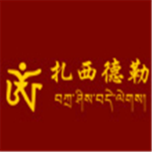 扎西德勒吉祥緣飾品加盟