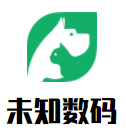 未知數碼加盟