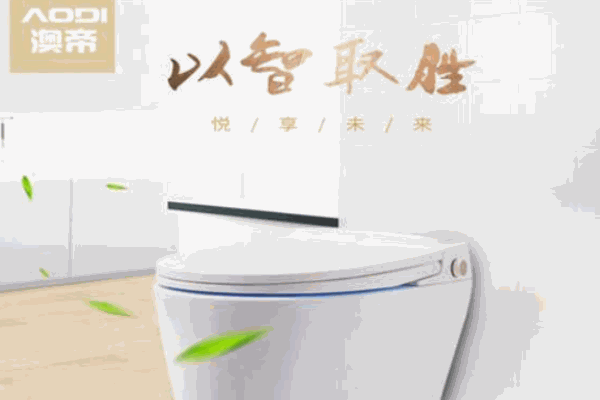 澳帝衛浴加盟
