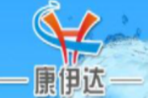 康伊達(dá)速熱水龍頭加盟