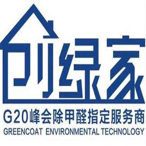 創綠家室內除甲醛加盟