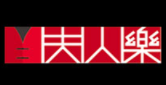 夫人樂洗衣設備加盟