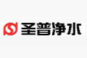 圣普凈水機加盟