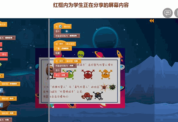 勵碼編程網加盟