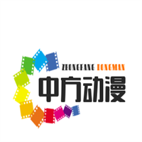 中方動漫加盟