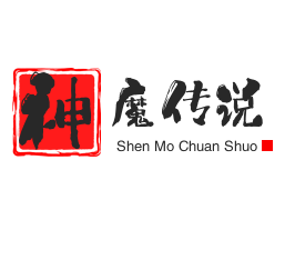 神魔傳說加盟