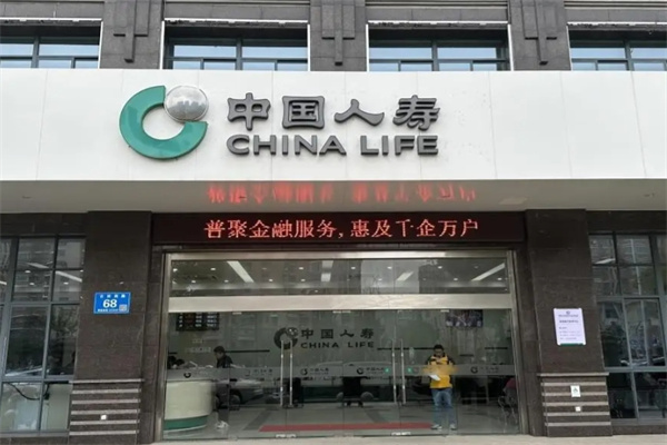 保險超市加盟排行榜前十名?暢銷品牌盤點,加盟好選擇