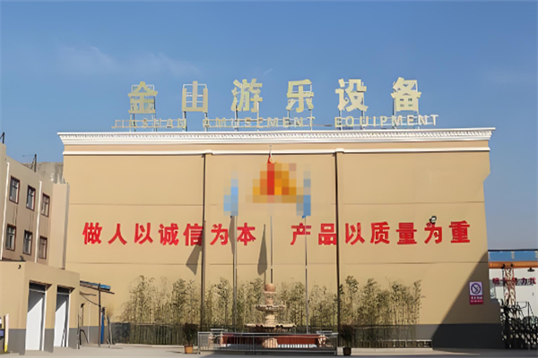 游樂設備加盟排行榜前十名品牌，剛需型品牌介紹