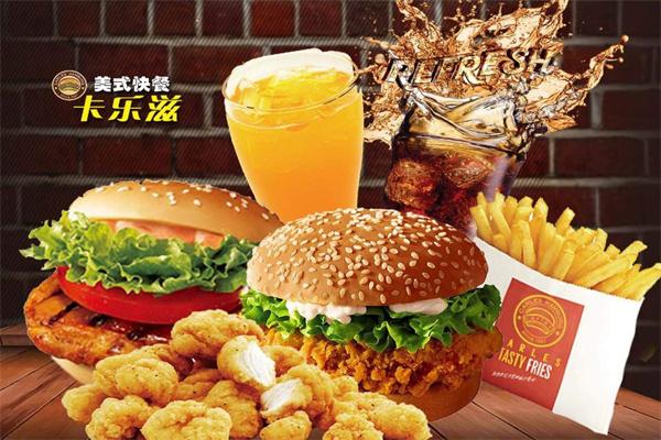 卡樂滋漢堡