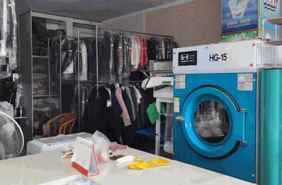 榮事達干洗店