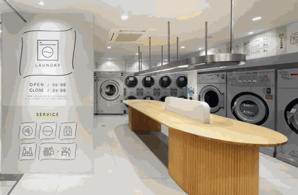 榮事達干洗店