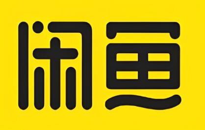 咸魚回收加盟