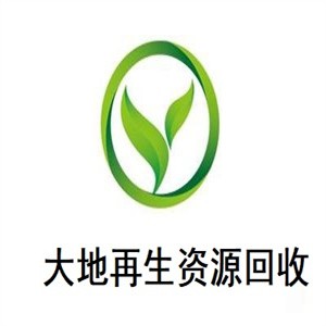 大地再生資源回收加盟