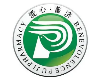 普濟(jì)堂連鎖藥房加盟