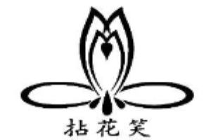 拈花笑糖水鋪加盟