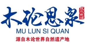 木論思泉礦泉水加盟