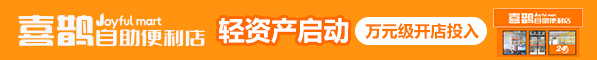 ucc國際洗衣加盟