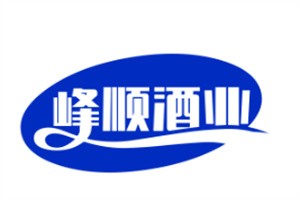 峰順酒業(yè)加盟