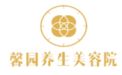 馨園美容院養生加盟