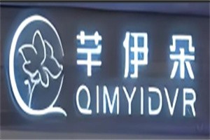 芊伊朵女裝加盟