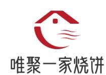 唯聚一家燒餅加盟