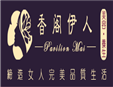 香閣伊人加盟
