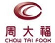 周大福珠寶加盟
