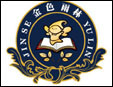 金色雨林兒童教育加盟