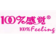 百分百感覺內(nèi)衣加盟