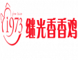 1973繼光香香雞加盟