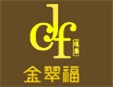 金翠福加盟