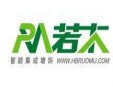 若木全屋整裝墻飾加盟