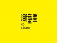 潮童星少兒藝術(shù)培訓(xùn)加盟