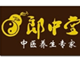 郎中堂中醫養生館加盟