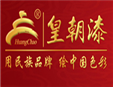 皇朝漆加盟