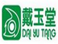 戴玉堂加盟
