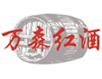 萬森紅酒加盟
