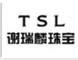謝瑞麟珠寶加盟