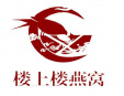 樓上燕窩加盟