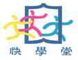 快學堂加盟